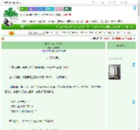 《替身也能万人迷吗》棉桃非桃　^第10章^ 最新更新:2025-09-04 01:00:01 晋江文学城