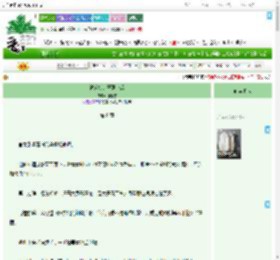 《被疯批太子强夺后》过春雪　^第8章^ 最新更新:2025-09-04 00:02:47 晋江文学城