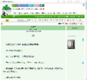 《曹魏两丽》近渺及遥　^第15章^ 最新更新:2025-09-04 01:00:00 晋江文学城