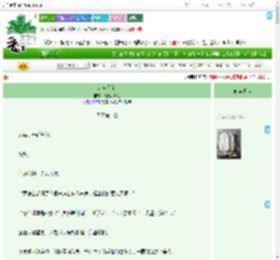 《东宫无剑》飞天小弗朗　^第1章^ 最新更新:2025-09-04 00:06:06 晋江文学城