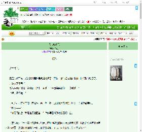 《我心度春风》寻南溪　^第16章^ 最新更新:2025-09-04 00:00:00 晋江文学城