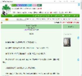 《娘娘她心另有所属》卡里咔哒　^第41章^ 最新更新:2025-09-04 00:05:46 晋江文学城
