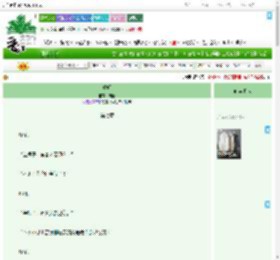 《重明》胡扬　^第7章^ 最新更新:2025-09-04 01:00:00 晋江文学城
