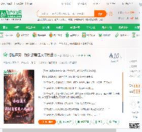 悟性逆天，我创造赛亚人修炼法_一世书龙小说_全本小说下载_飞卢小说网