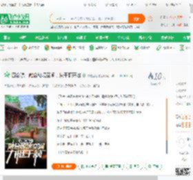 四合院：融合秘境空间，从于莉开始_果冻泡泡小说_全本小说下载_飞卢小说网