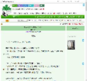 《馋猫道士追夫判案日常（美食）》菘书　^第10章^ 最新更新:2025-09-04 15:00:15 晋江文学城