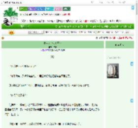 《扶起这个落魄王爷》求福　^第70章^ 最新更新:2025-09-04 15:48:36 晋江文学城