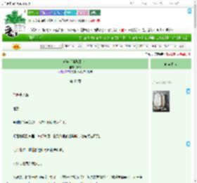 《逃岸［强取豪夺］》予醉　^第48章^ 最新更新:2025-09-04 15:27:50 晋江文学城