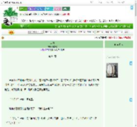 《山海》冯默默　^第84章^ 最新更新:2025-09-04 15:21:49 晋江文学城