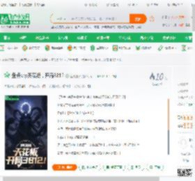 盘点scp天花板，开局3812_爱喝露水小说_全本小说下载_飞卢小说网