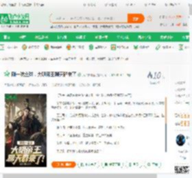 刚一统全球，大明帝王聊天群来了_我会拧螺丝小说_全本小说下载_飞卢小说网