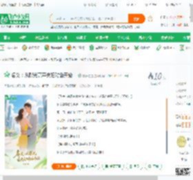 名义：从曝光亮平夫妇对话开始！_褚嬴佐位小说_全本小说下载_飞卢小说网