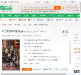 万界之超次元雇佣公会_请叫我星爷小说_全本小说下载_飞卢小说网