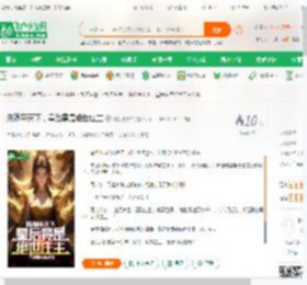 朕躺平天下，皇后竟是绝世庄主_瞎哥吃牛牛小说_全本小说下载_飞卢小说网