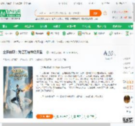 全民转职：我亿万倍神级天赋！_帝坤小说_全本小说下载_飞卢小说网