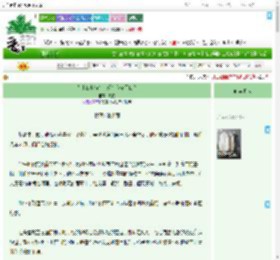 《为什么小猫会出现在我家门口？》映物　^第65章^ 最新更新:2025-09-05 07:01:01 晋江文学城