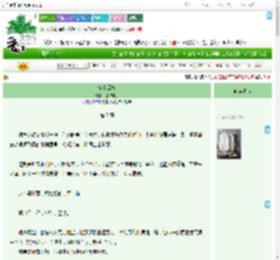 《雀上云枝》红炉娘子　^第7章^ 最新更新:2025-09-05 07:07:07 晋江文学城