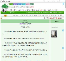 《落子无悔》碧落惊秋　^第30章^ 最新更新:2025-09-05 06:00:00 晋江文学城