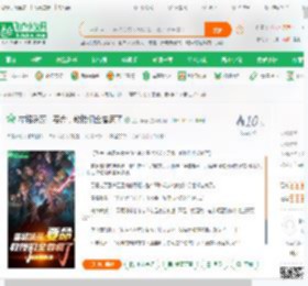 霍格沃茨：要命，教授们全卷疯了_全民争霸小说_全本小说下载_飞卢小说网