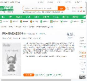 混元重启我在庆国当皇子_下一批小说_全本小说下载_飞卢小说网