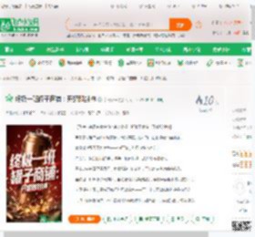 终极一班罐子商铺：开罐即封神_李氏家长小说_全本小说下载_飞卢小说网