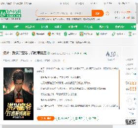 港片：我洪兴宝爷，调教赛博黑_纵享缺德人生小说_全本小说下载_飞卢小说网