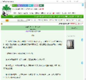 《枭雄只想打仗，不想恋爱》雾枝礼　^第16章^ 最新更新:2025-09-07 12:30:56 晋江文学城