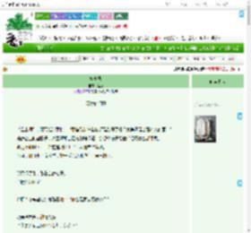 《棺中录》莲反　^第198章^ 最新更新:2025-09-07 12:27:18 晋江文学城