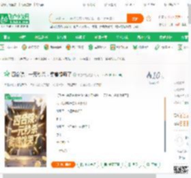 四合院：一元秒杀，禽兽馋疯了_果冻牛奶小说_全本小说下载_飞卢小说网