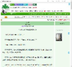 《玄衣侯》长端照　^第15章^ 最新更新:2025-09-08 03:00:00 晋江文学城