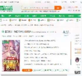 星穹铁道：我破坏神加入聊天群_爱潜水的咸鱼猫小说_全本小说下载_飞卢小说网