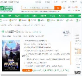 火影之湮灭一切_十年磨一剑小说_全本小说下载_飞卢小说网