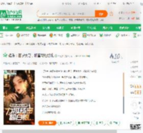 娱乐：百岁大宴，杨蜜带处贺礼_熙朝熙小说_全本小说下载_飞卢小说网
