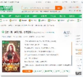 王者：我！通天边路，老婆白姨_老婆是白姨小说_全本小说下载_飞卢小说网