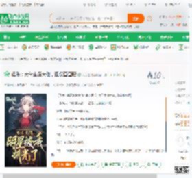 娱乐：大学生演大佐，建议查查吧_天杀星小说_全本小说下载_飞卢小说网