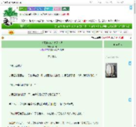 《讨厌的人也有高需求吗》酥饼糕　^第24章^ 最新更新:2025-09-08 15:51:19 晋江文学城
