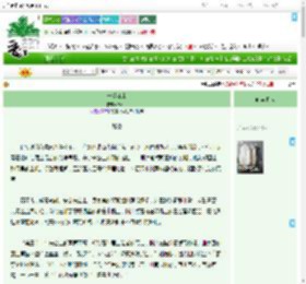 《一梦江山》Swire　^第59章^ 最新更新:2025-09-08 16:35:47 晋江文学城