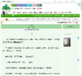 《皇后本分》飞花逐蝶　^第12章^ 最新更新:2025-09-08 16:32:56 晋江文学城