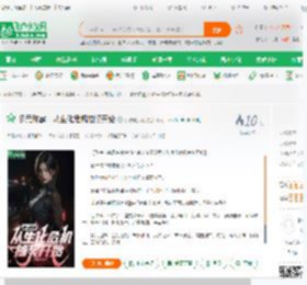 多元称霸：从生化危机抽奖开始_我要吃瓜瓜小说_全本小说下载_飞卢小说网