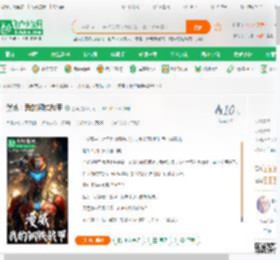 漫威：我的钢铁战甲_圆喜小说_全本小说下载_飞卢小说网