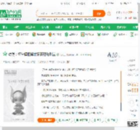 综漫：柯学悍匪解锁妃英理毛利兰_毛利兰小说_全本小说下载_飞卢小说网