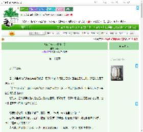 《逃跑后被小世子缠上了》南休　^第23章^ 最新更新:2025-09-09 07:00:00 晋江文学城