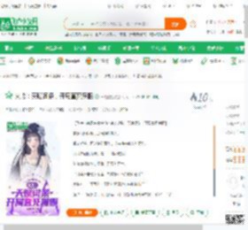 火影：天赋词条，开局直死魔眼_一勺酸奶小说_全本小说下载_飞卢小说网