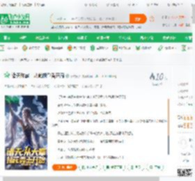 诸天称霸：从截胡浮香开局_京城乐少小说_全本小说下载_飞卢小说网