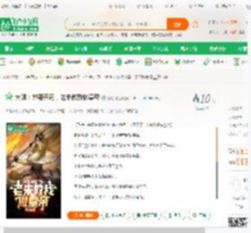 大明：弃婴开局，老朱教我做皇帝_驹迷小说_全本小说下载_飞卢小说网