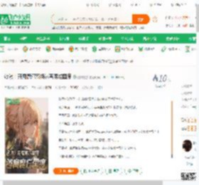 综漫：开局薇尔莉特逃离腐烂国度_跑来跑去小说_全本小说下载_飞卢小说网