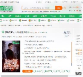 港岛大富豪：从慈云山开始_卜哥小说_全本小说下载_飞卢小说网