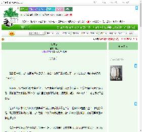 《嫁冤家》雄乱　^第68章^ 最新更新:2025-09-09 20:18:22 晋江文学城