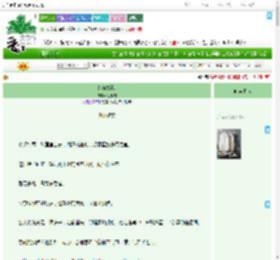 《纵你娇矜》七予雾　^第14章^ 最新更新:2025-09-09 20:30:00 晋江文学城
