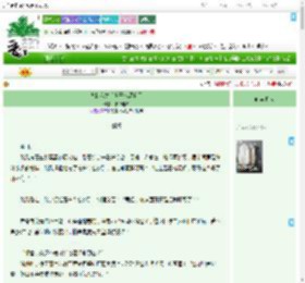 《背刺我之后世子成舔狗了》取个啥名　^第26章^ 最新更新:2025-09-09 20:12:27 晋江文学城